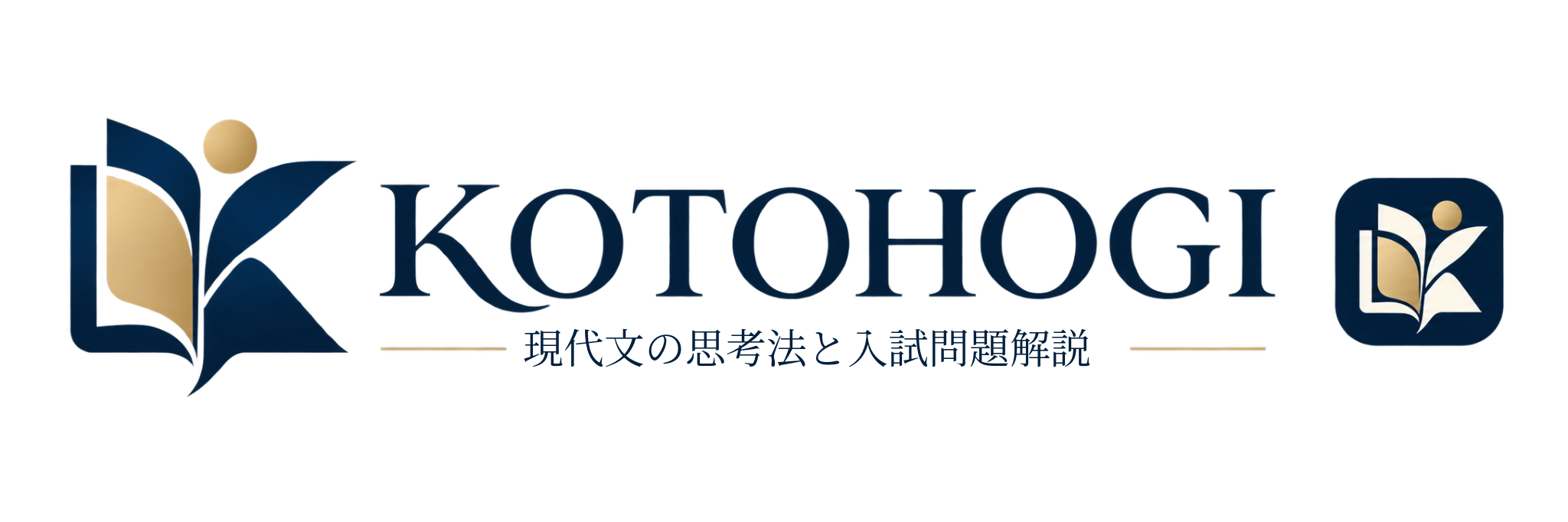 KOTOHOGI